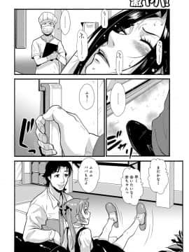 [格闘王国] 家庭妻艶 3_115_00_115