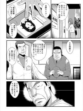 [格闘王国] 家庭妻艶 3_005_00_5