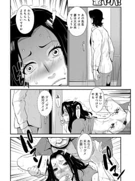 [格闘王国] 家庭妻艶 3_103_00_103