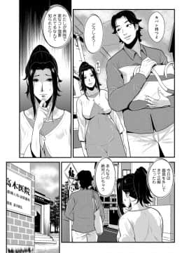 [格闘王国] 家庭妻艶 3_022_00_22