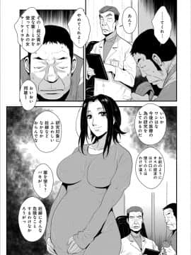 [格闘王国] 家庭妻艶 3_006_00_6