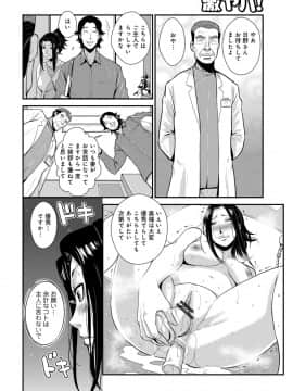 [格闘王国] 家庭妻艶 3_023_00_23