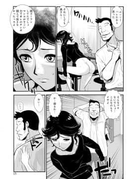 [格闘王国] 先輩の妻、年上のヒト、 Vol.1_0081