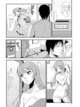 [格闘王国] 先輩の妻、年上のヒト、 Vol.1_0058