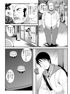 [格闘王国] やさしい人_120_00_120