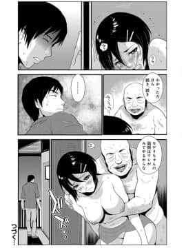 [格闘王国] やさしい人_114_00_114