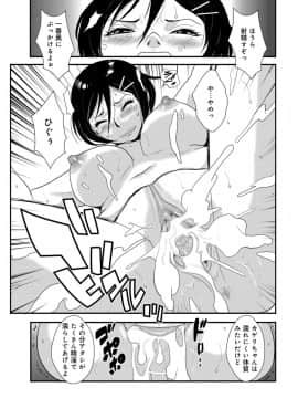 [格闘王国] やさしい人_117_00_117