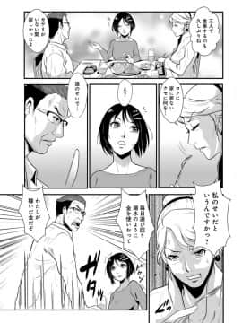 [格闘王国] やさしい人_053_00_53