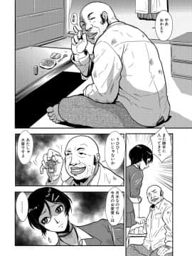 [格闘王国] やさしい人_020_00_20