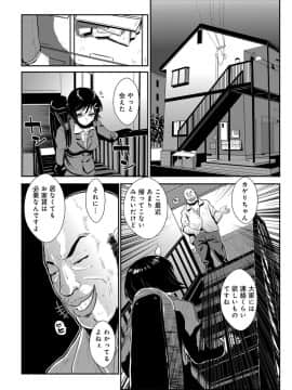 [格闘王国] やさしい人_084_00_84