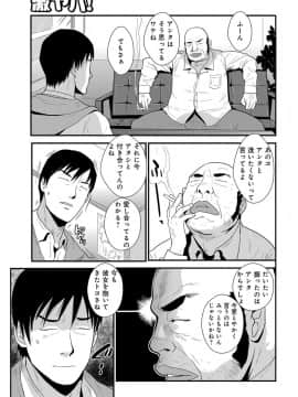 [格闘王国] やさしい人_121_00_121