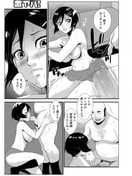 [格闘王国] やさしい人_107_00_107