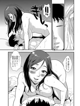 [格闘王国] やさしい人_041_00_41