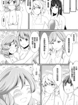 [EZR個人漢化] (C96) [とんぶり (ほうき)] ゆりこれ (艦隊これくしょん -艦これ-)_21