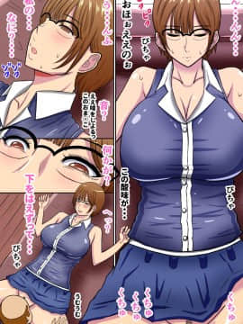 Yome Wa Giri No Chichi Ni Netorareru_05