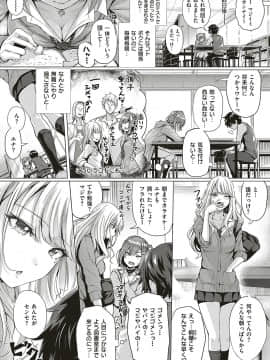 (成年コミック) [雑誌] COMIC ExE (コミック エグゼ) 20 [DL版]_040