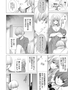 (成年コミック) [雑誌] コミックグレープ Vol.70_033