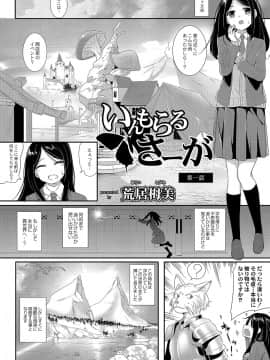 (成年コミック) [雑誌] コミックリブート Vol.04 [DL版]_175