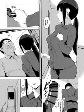 (COMIC1☆11) [TAKE-DAKE (yuuki)] 瀬野尾千鶴さんの一日  [就變態翻譯組一人樣 x 我尻故我在個人漢化 43]_20