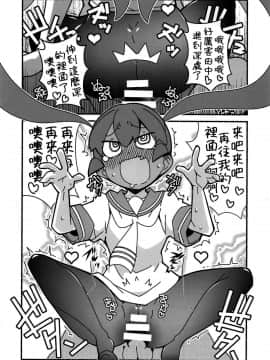 (COMIC1☆15) [まるあらい (新井カズキ)] 下のくちも不器用 (上野さんは不器用) [沒有漢化]_16