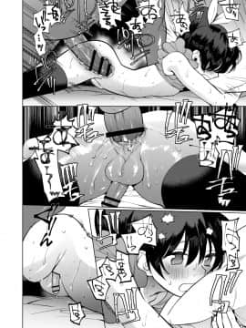 Mesuiki Otokonoko Ch. 2_24