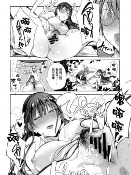 [洨五組] (C96) [ぶーち (ぶーち)] 夏のお嬢さんがゆきずりおまんこしてくれる [中国翻訳]_0017