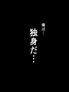 [へちま工房] 親友の嫁×清楚系×剥奪寝取り ～健気な人妻が、強制服従中出しで孕まされるまで～_0007