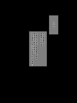 [彩 漫]ビジネスセックスマナー研修編_025