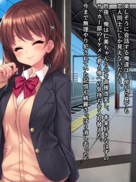 [クレージュアクセル] いいなり!催眠学園～洗脳孕ませ・オナペットガールフレンズ～_0051_txt_pubic_hair_50