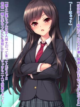 [クレージュアクセル] いいなり!催眠学園～洗脳孕ませ・オナペットガールフレンズ～_0074_txt_pubic_hair_73