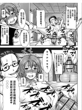 [小窝汉化] [Digital] [田中あじ] 僕の家族を晒します [中国翻訳] [DL版]_0050