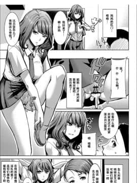 [小窝汉化][田中あじ] 僕の家族を晒します_146