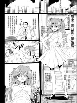 [Lolijustice個人漢化] (同人誌) [エロマズン (まー九郎)] 強制援交3～黒ギャルJKをカネで抱きたい!～[DL版] [中国翻訳]_0033