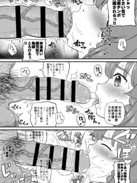 [ぼちぼちいこか_(たっく)]_択捉にいたずら_改_(艦隊これくしょん_-艦これ-)_[DL版]_ia_4400000003