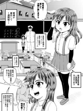 [ぼちぼちいこか_(たっく)]_朝潮とぺろぺろいちゃラブちゅっちゅする本_(艦隊これくしょん_-艦これ-)_[DL版]_ia_3700000002