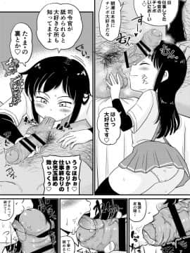 [ぼちぼちいこか_(たっく)]_朝潮とぺろぺろいちゃラブちゅっちゅする本_改_(艦隊これくしょん_-艦これ-)_[DL版]_ia_3900000006