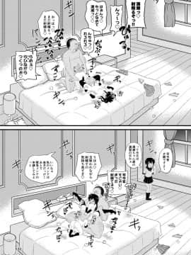 [ぼちぼちいこか_(たっく)]_朝潮とぺろぺろいちゃラブちゅっちゅする本_改_(艦隊これくしょん_-艦これ-)_[DL版]_ia_3900000031