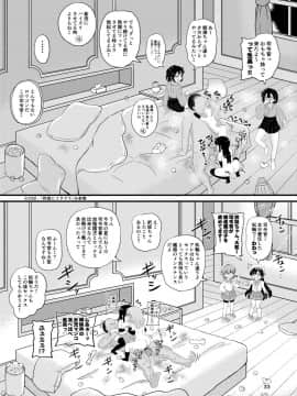 [ぼちぼちいこか_(たっく)]_朝潮とぺろぺろいちゃラブちゅっちゅする本_改_(艦隊これくしょん_-艦これ-)_[DL版]_ia_3900000032