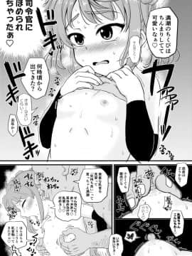 [ぼちぼちいこか_(たっく)]_朝潮とぺろぺろいちゃラブちゅっちゅする本_改_(艦隊これくしょん_-艦これ-)_[DL版]_ia_3900000014