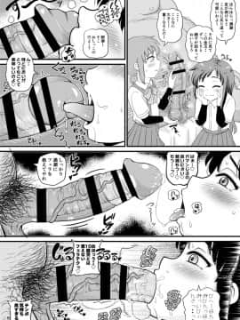 [ぼちぼちいこか_(たっく)]_朝潮とぺろぺろいちゃラブちゅっちゅする本_改_(艦隊これくしょん_-艦これ-)_[DL版]_ia_3900000007