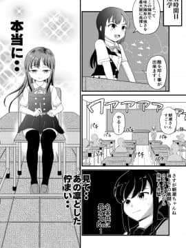 [ぼちぼちいこか_(たっく)]_朝潮とぺろぺろいちゃらぶちゅっちゅする本_改二_(艦隊これくしょん_-艦これ-)_[DL版]_ia_4200000017