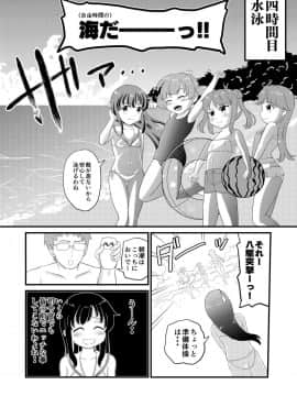 [ぼちぼちいこか_(たっく)]_朝潮とぺろぺろいちゃらぶちゅっちゅする本_改二_(艦隊これくしょん_-艦これ-)_[DL版]_ia_4200000013