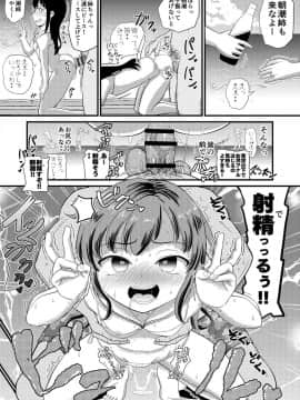 [ぼちぼちいこか_(たっく)]_朝潮とぺろぺろいちゃらぶちゅっちゅする本_改二_(艦隊これくしょん_-艦これ-)_[DL版]_ia_4200000016