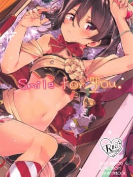 (C95)_[くそざこなめこ_(しょうろんぽぴー)]_Smile_for_you._(ラブライブ!)[漢化到一半突然想手沖個人漢化]_ia_5700000002