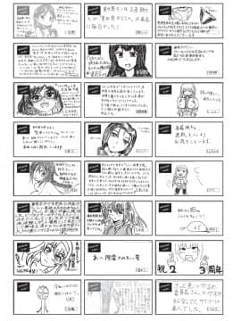 (成年コミック) [雑誌] COMIC 阿吽 2019年8月号 [DL版]_509