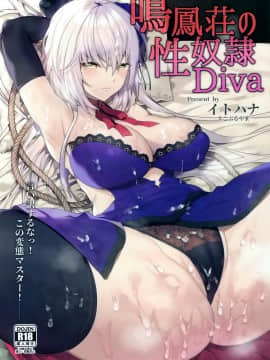 Meihousou No Seidorei Diva