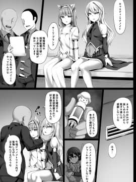 (C96) [サボリ癖症候群 (ヤスヒロ)] キャス＆サーリヒプノ__005