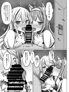 (C96) [サボリ癖症候群 (ヤスヒロ)] キャス＆サーリヒプノ__019