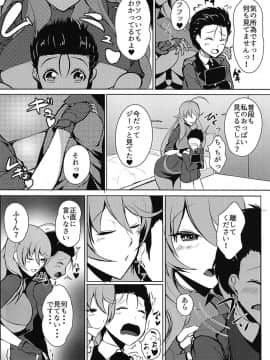 (COMIC1☆15) [ASG-Project (浅戯)] LADYS BACKYARD LINE (少女前線)_005