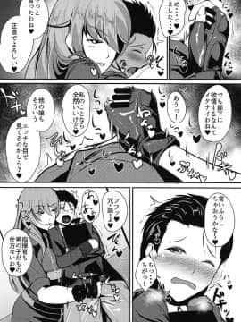 (COMIC1☆15) [ASG-Project (浅戯)] LADYS BACKYARD LINE (少女前線)_007